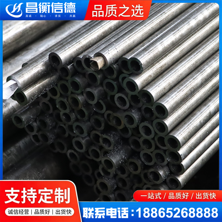 平鲁GCr15精密钢管