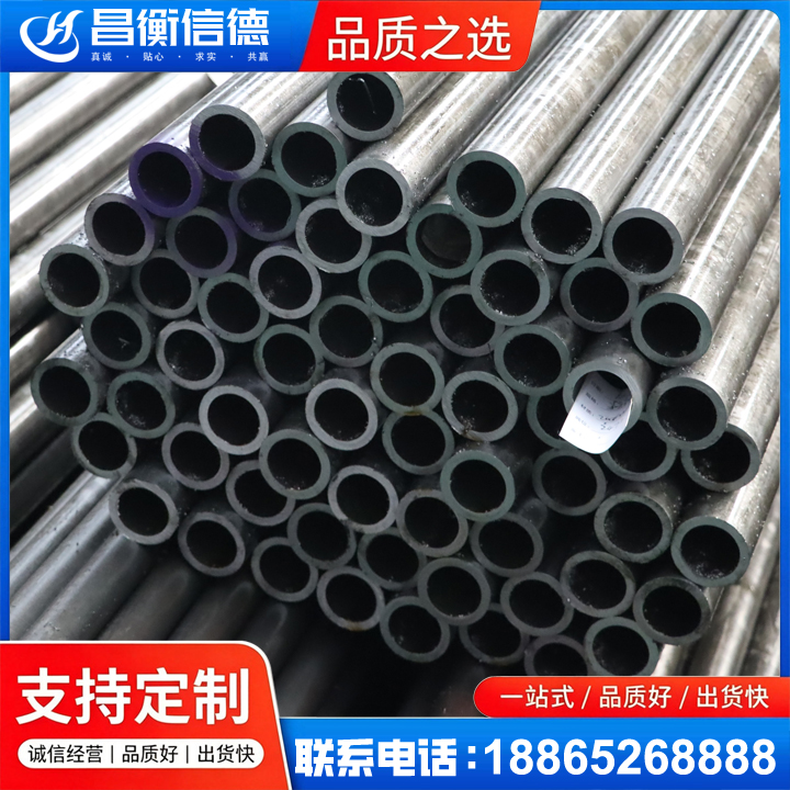 平鲁20cr精密钢管